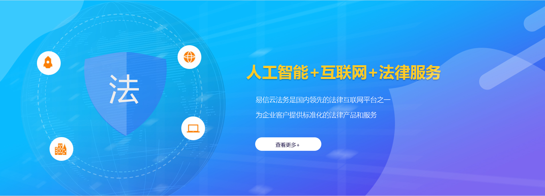 景谷律师在线咨询