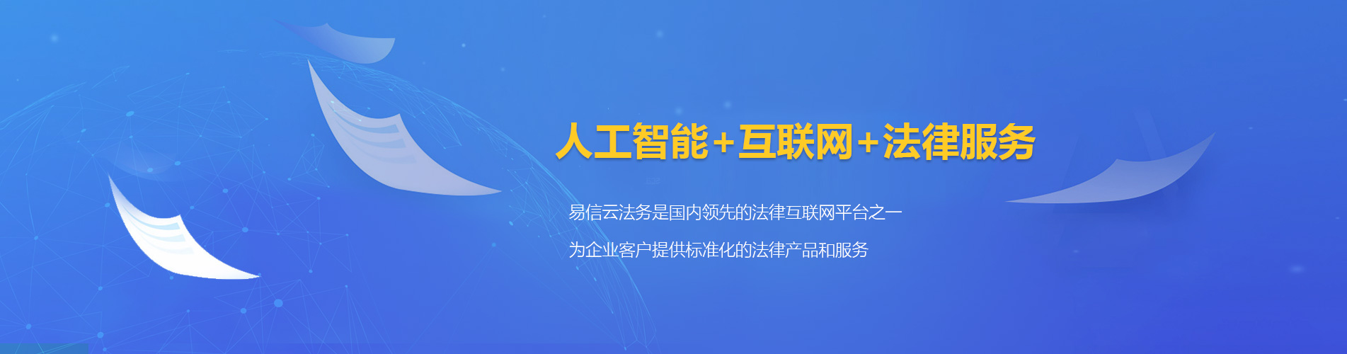 景谷律师在线咨询